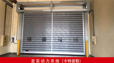 亞實動力系統（卡特彼勒）